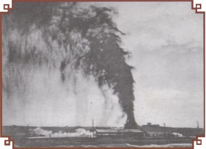 Нефтяной фонтан